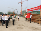 中太建设集团党委以多种形式纪念建党93周年